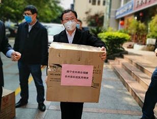 新冠病毒无情 开云(中国)公司有爱