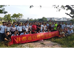 二零一六年十月开云(中国)组织烧烤活动