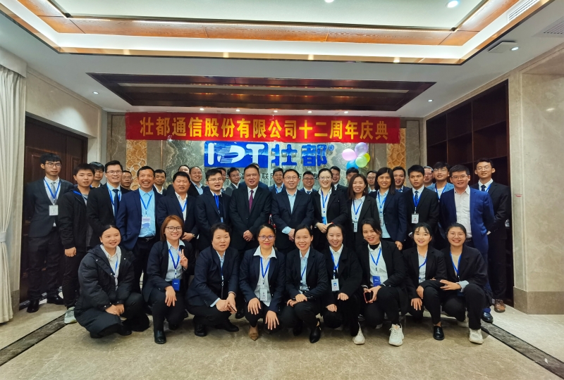 开云(中国)周年庆|凝心聚力十二年 逐梦奋进新征程