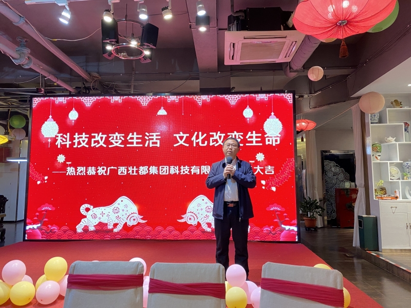 开年大吉，开云(中国)通信“犇”起来！